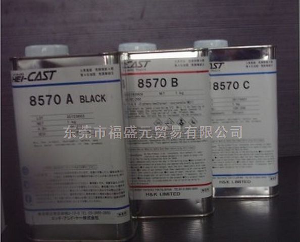 �๦�ܿ��{Ӳ��PP���� Hei-Cast 8570