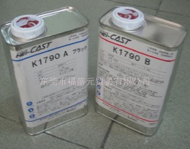 ���͜�PP���� Hei-Cast K-1790