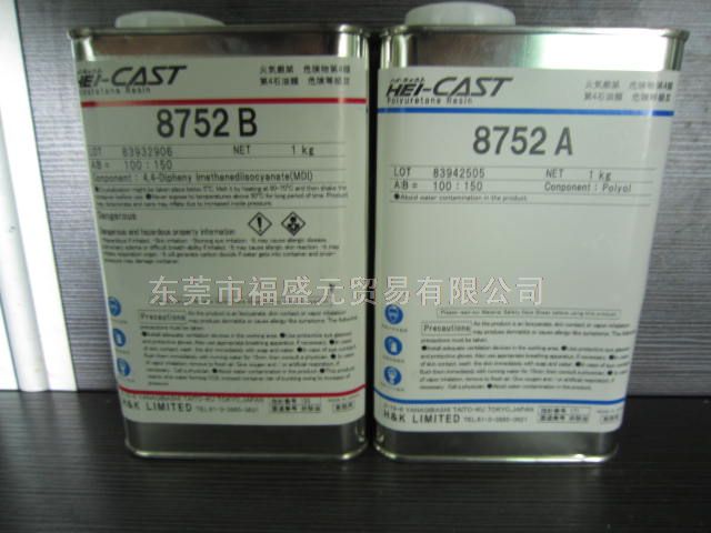 �ձ��M��͸��������8752