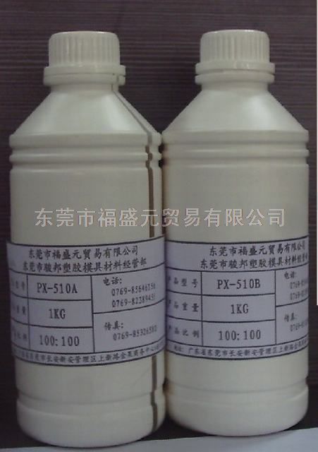 �PC��͸��������px-510